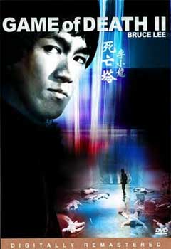 game of death II dvd cover