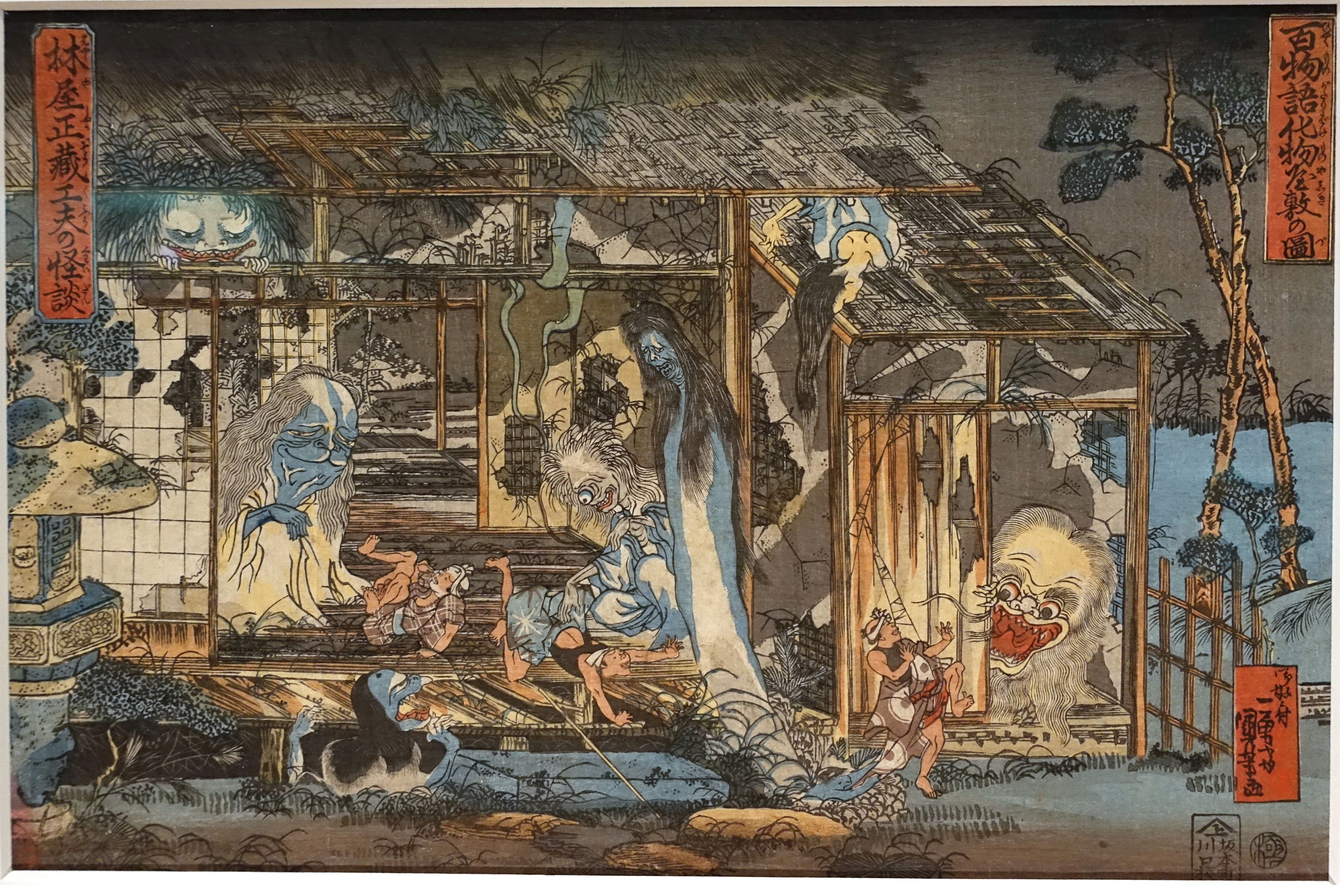 Supernatural Summer: Hungry Ghosts of China and Japan | Los