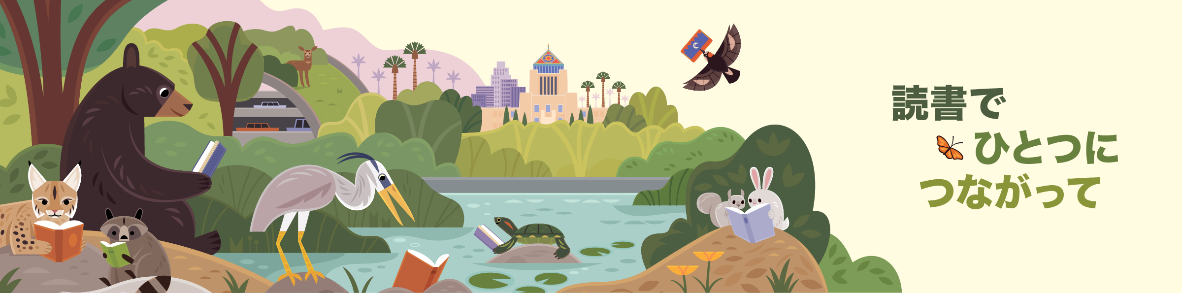 cartoon nature scene ca wildlife-ja