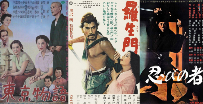 Film posters from the golden age of Japanese cinema.