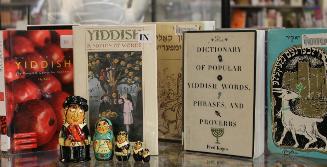 collection of Yiddish books