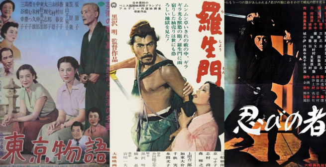 Film posters from the golden age of Japanese cinema.