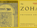 book cover graphic of The Zohar