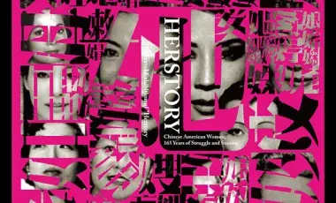collage of faces behind pink outlines of Chinese characters