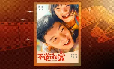 DVD cover of Mumu