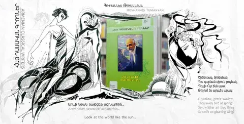  Armenian Classical Writers header