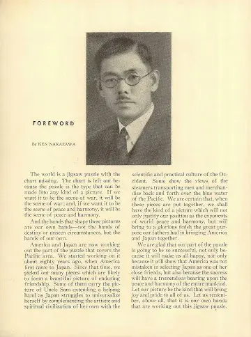 yearbook page with Nakazawa