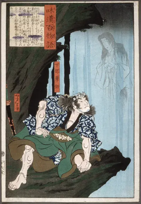 Shimobe Fudesuke and the Ghost of the Woman in the Waterfall, Tsukioka Yoshitoshi, 1865