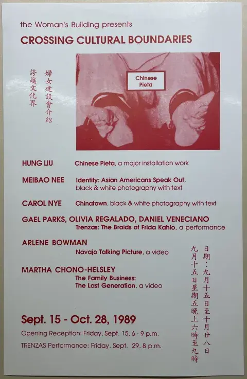 A flyer to "Crossing Cultural Boundaries" show