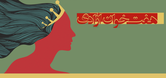 The shadow of a woman in red with green hair floating in the air