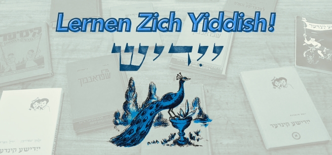 blue peacock and blue yiddish writing