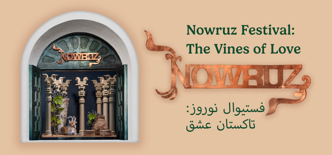 A typography of the word "Nowruz adorned with feathers of Simurgh wings in the Center. The title, "Nowruz Festival", in English and Persian above and below the typographic art. On the left-hand side exists a photo of the festival's sculptural artwork.