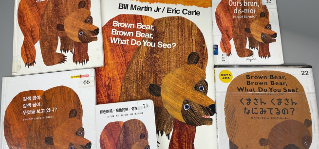 Children's picture book Brown Bear, Brown Bear, What Do You See? in Spanish, English, French, Japanese, Chinese and Korean.