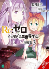 Re:ZERO : starting life in another world : short story collection. Volume 3
