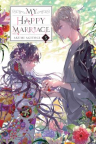 My happy marriage [light novel].    3 