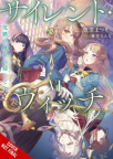 Secrets of the silent witch.    VI [light novel] 
