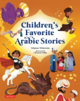 Children's Favorite Arabic Stories
