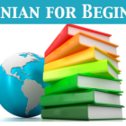 globe next to a rainbow stack of books with text that reads, Armenian for Beginners