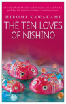 Book cover for The ten loves of Nishino /