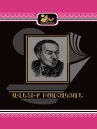 Book cover for Ավետիք Իսահակյան - Իմ Գրադարանը