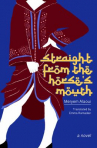 Book cover for Straight from the horse's mouth : a novel 