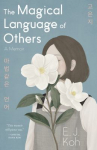 Book cover for The magical language of others : a memoir 
