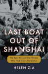Book cover for Last boat out of Shanghai : the epic story of the Chinese who fled Mao's revolution 