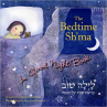 Book cover for The Bedtime Sh'ma