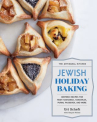 Book cover of The Artisanal kitchen: Jewish holiday baking : inspired recipes for Rosh Hashanah, Hanukkah, Purim,