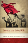 Book cover for Beyond the Rebel Girl: Women and the Industrial Workers of the World in the Pacific Northwest, 1905
