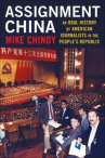 Book cover of Assignment China : an oral history of American journalists in the People's Republic 
