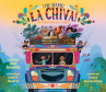 Book cover of Me llamo la chiva! : el colorido bus de los Andes 