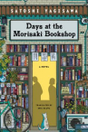 Book cover of Days at the Morisaki Bookshop