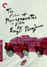 Book cover for The Color of Pomegranates 