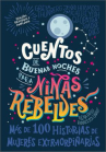 Book cover of Cuentos de buenas noches para niñas rebeldes : más de 100 historias de mujeres extraordinarias