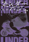 Book cover of Under ninja. Volume 6