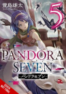 Book cover of Pandora seven. Vol. 5