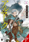 Book cover of Almark.    1, The Institute for Magic [light novel]