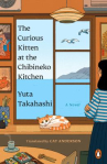 Book cover of The curious kitten at the Chibineko Kitchen 