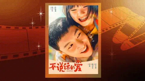 DVD cover of Mumu