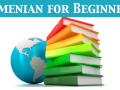 globe next to a rainbow stack of books with text that reads, Armenian for Beginners